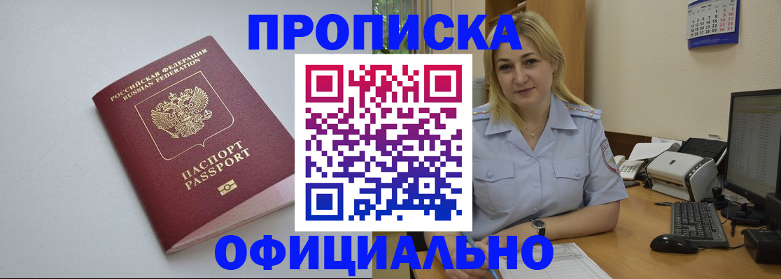 найти адрес прописки в Тихвине