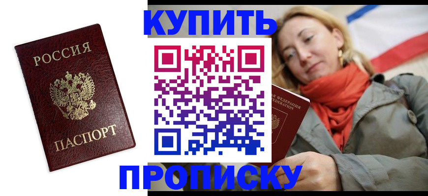 временная регистрация госуслуги в Тихвине